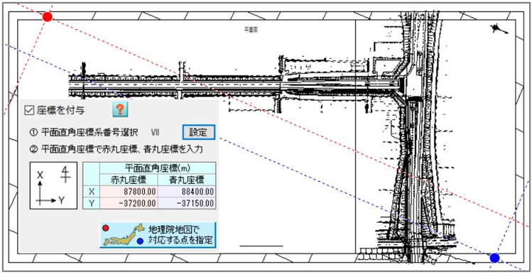 写真位置図作成支援ソフト フォーマップ