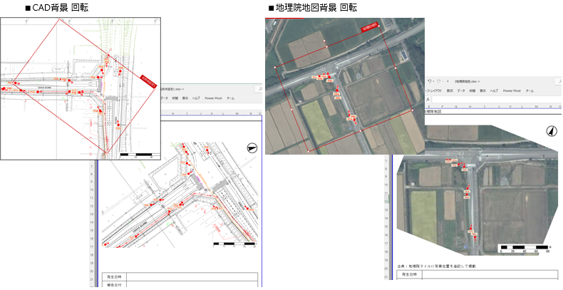工事現場　マップ　画像追加分 地域防災マップの作成支援 敦賀市-Tsuruga City-