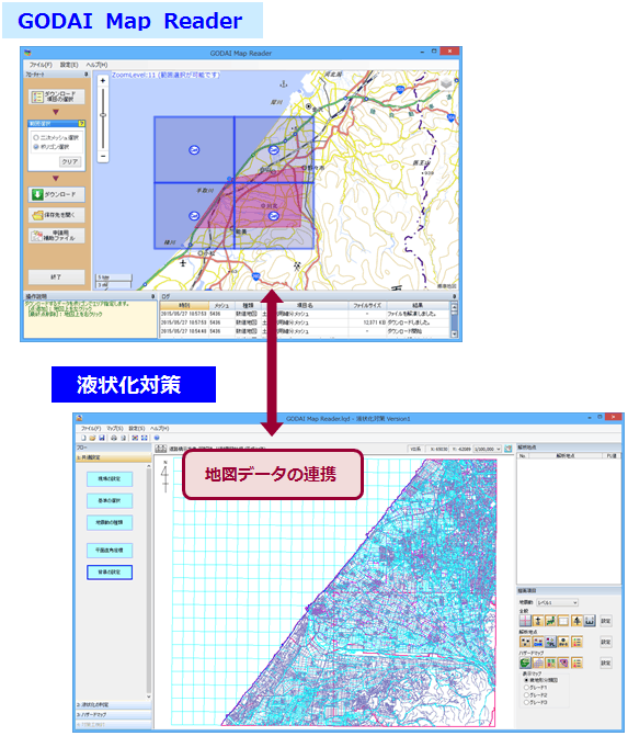 GODAI Map Reader｜五大開発株式会社